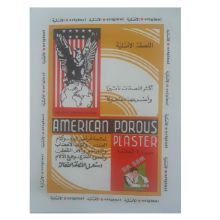 چسب ضد درد American Porous