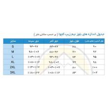 سوئیشرت ورزشی مردانه کچوا مدل FORCLAZ50