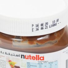 کرم کاکائویی فندقی nutella