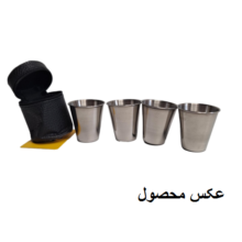 لیوان استیل بسته 4 عددی