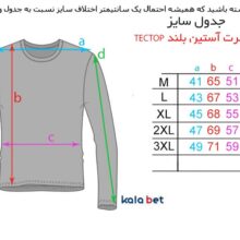 تیشرت آستین بلند TECTOP مدل AJB610045