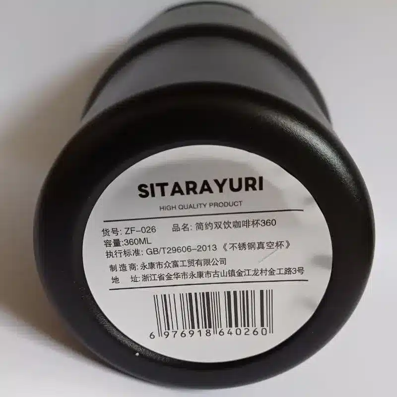 تراول ماگ SITARAYURI ظرفیت 360 میلی لیتر