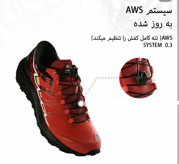کفش رانینگ کایلاس مدل FUGA Pro4 کد KS2313121-1