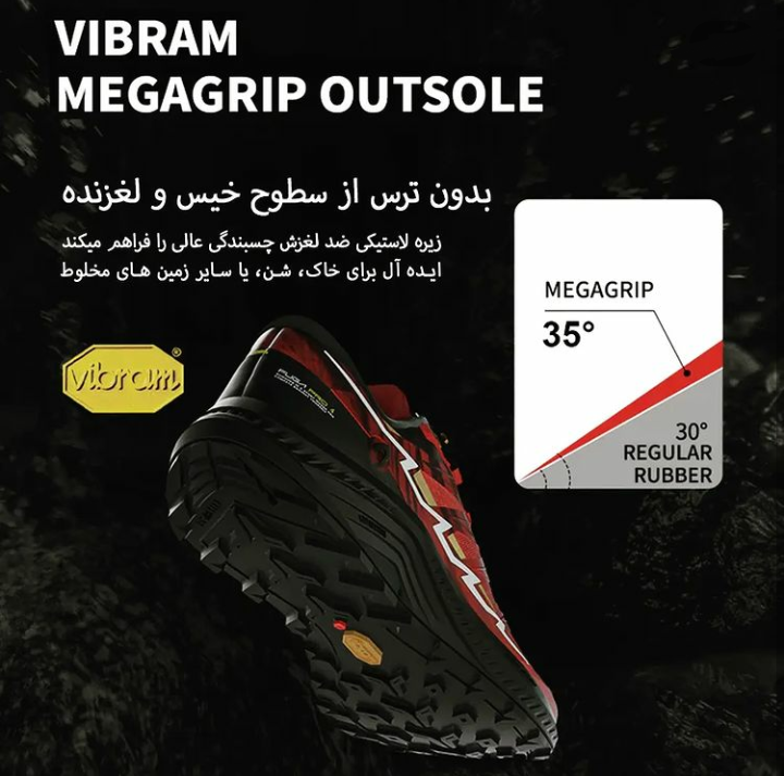 کفش رانینگ کایلاس مدل FUGA Pro4 کد KS2313121-1