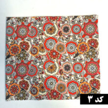 دستمال سر و گردن سوزنی طرح اسلیمی