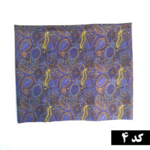 دستمال سر و گردن سوزنی طرح اسلیمی