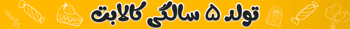 top-bar-banner