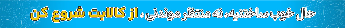 top-bar-banner