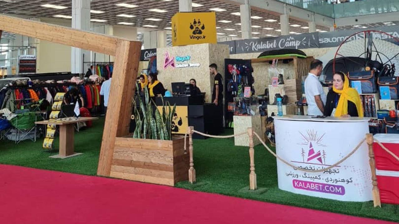 نمایشگاه آفرود 1404