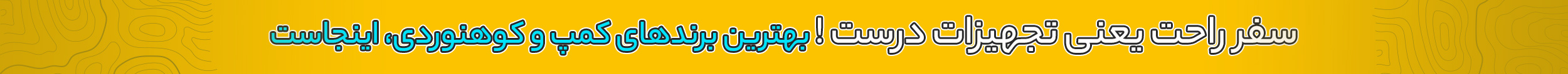 top-bar-banner