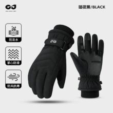 دستکش گورتکس Golov ejoy کد SK42