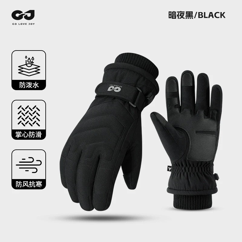 دستکش گورتکس Golov ejoy کد SK42