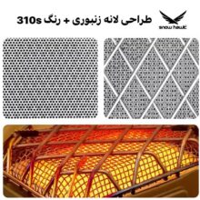 بخاری سفری اسنوهاک مدل SN-C6195