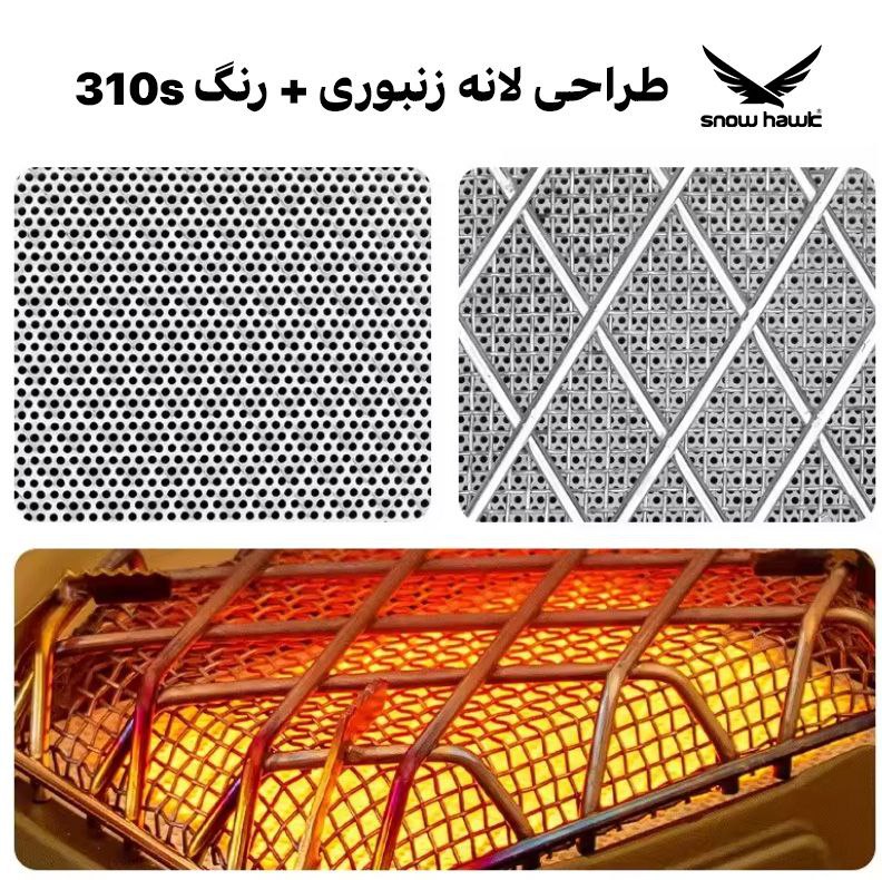 بخاری سفری اسنوهاک مدل SN-C6195