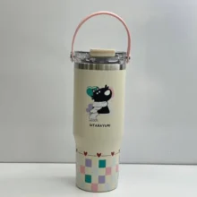 تراول ماگ Sitarayuri مدل ZF-053 گنجایش 900 میل