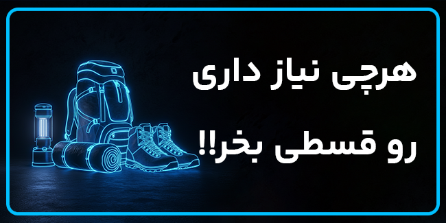 جستجو