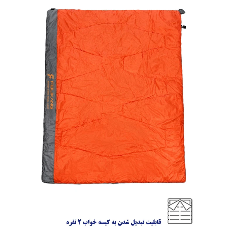 کیسه خواب فلی کانگ مدل سردسیری.vingo