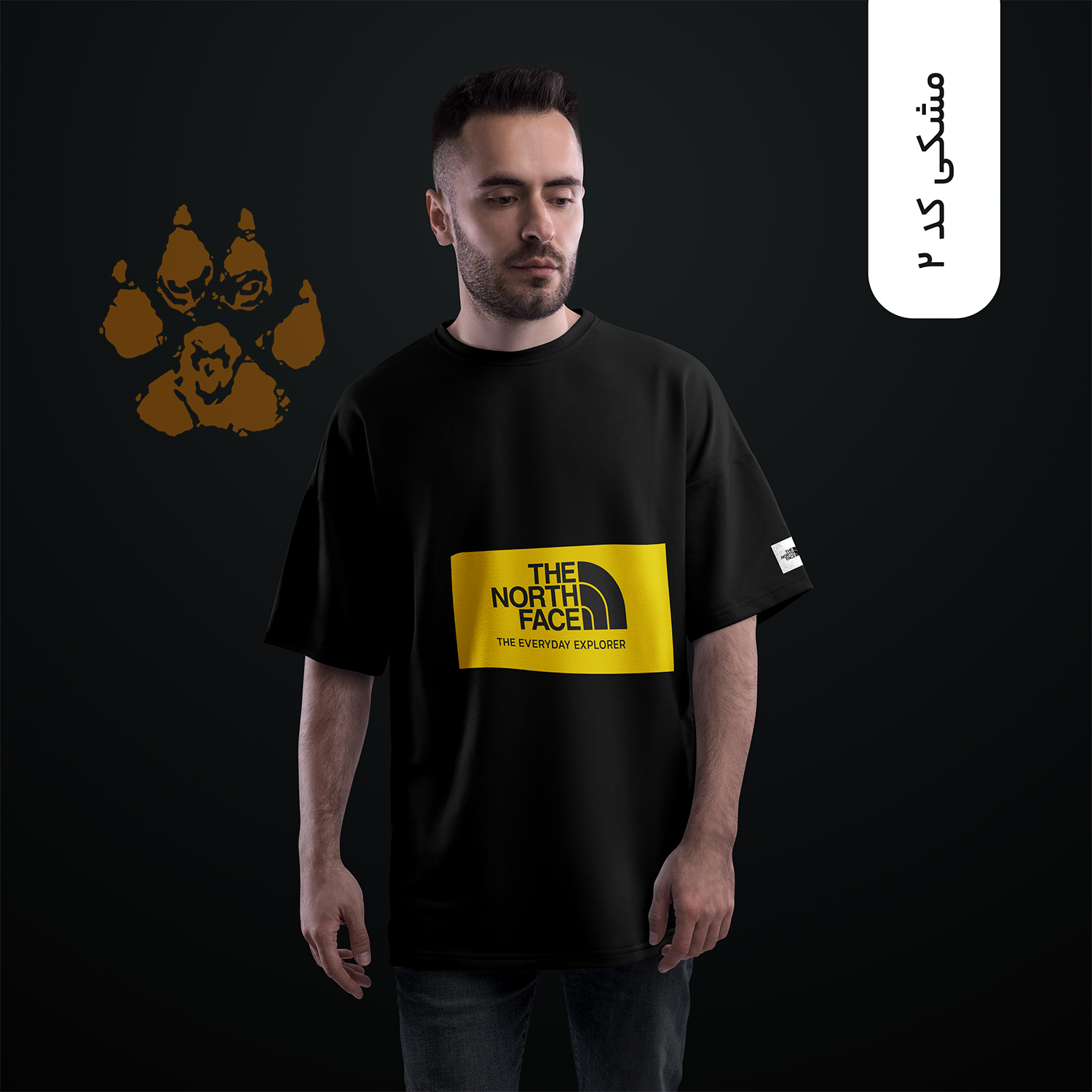 tnfmeshki2-11