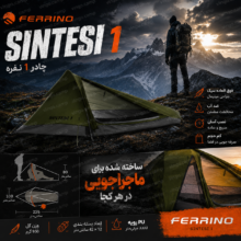 ferrino-sintesi1
