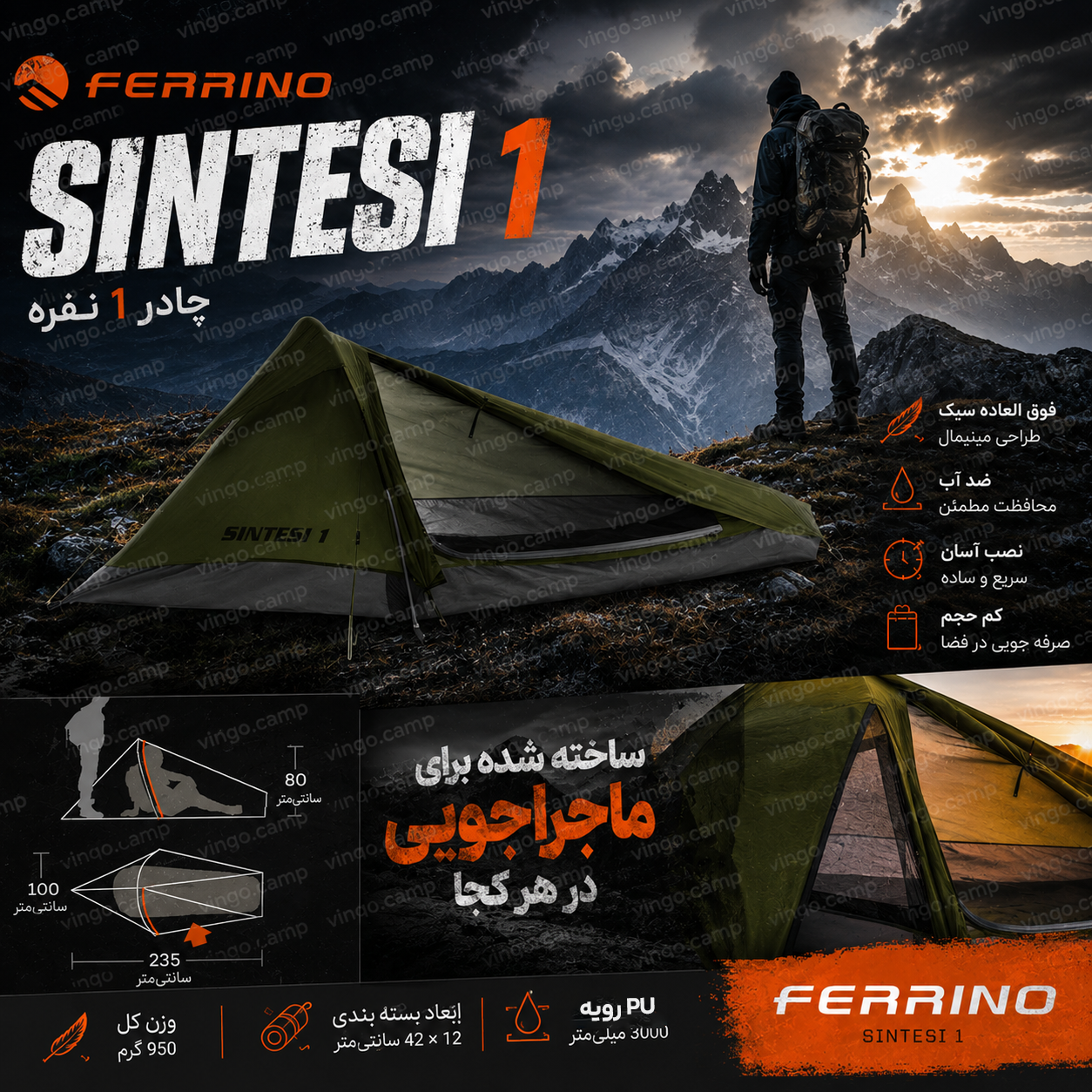 ferrino-sintesi1