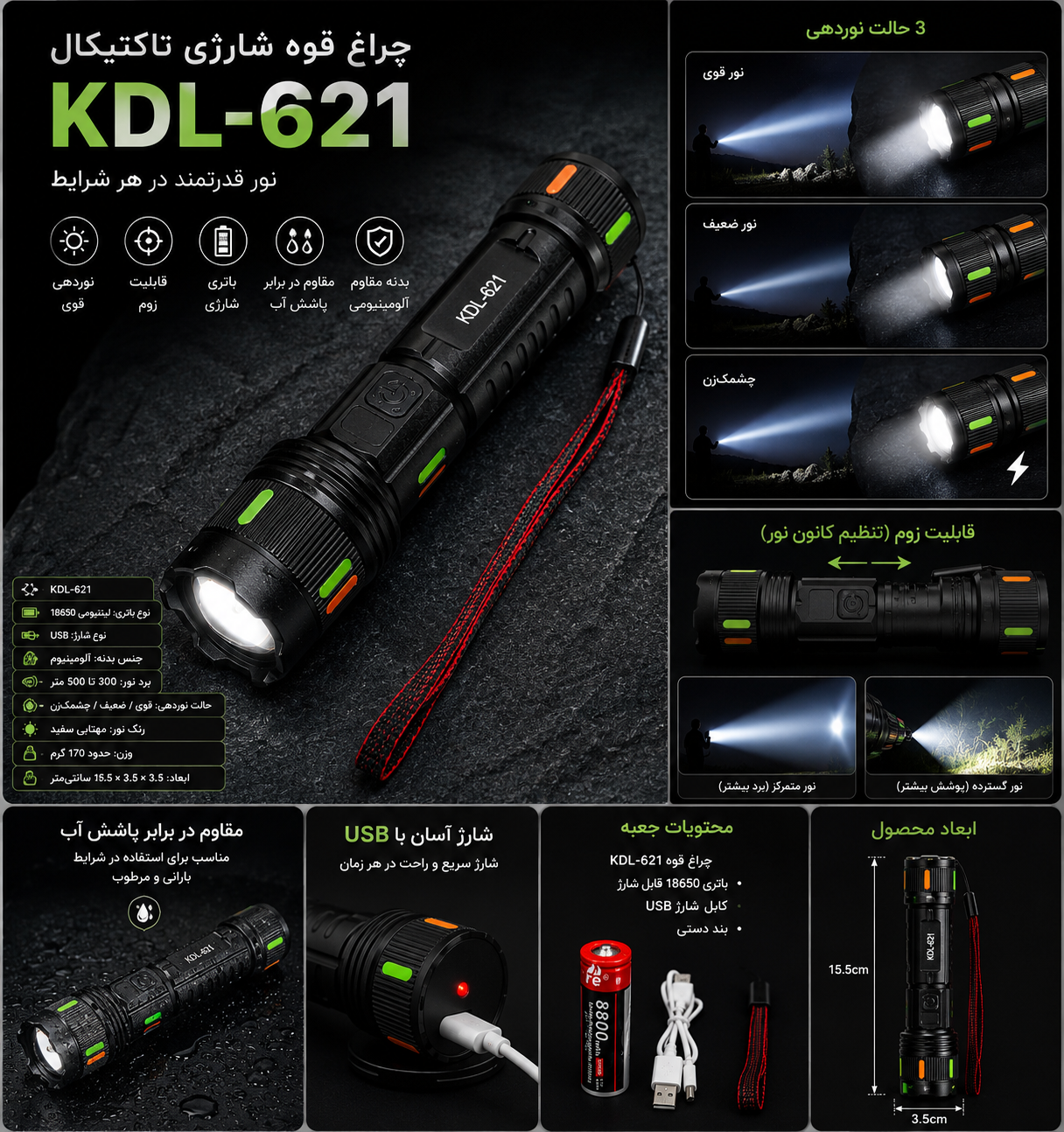 kdl621-2