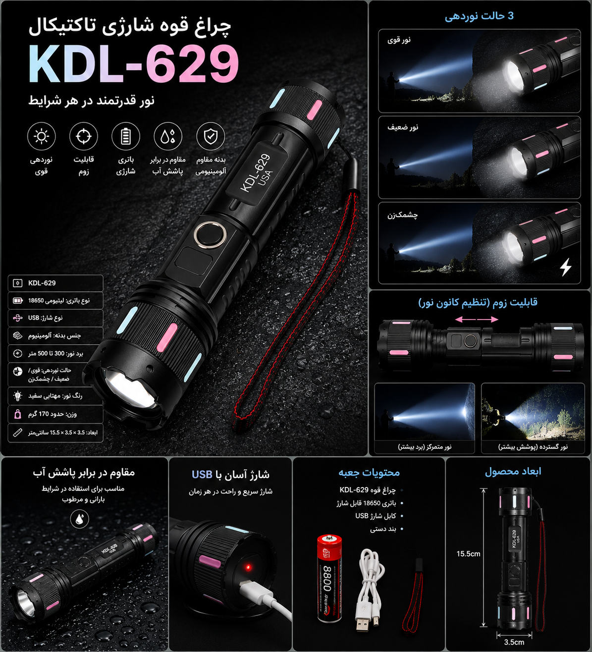 kdl629-2