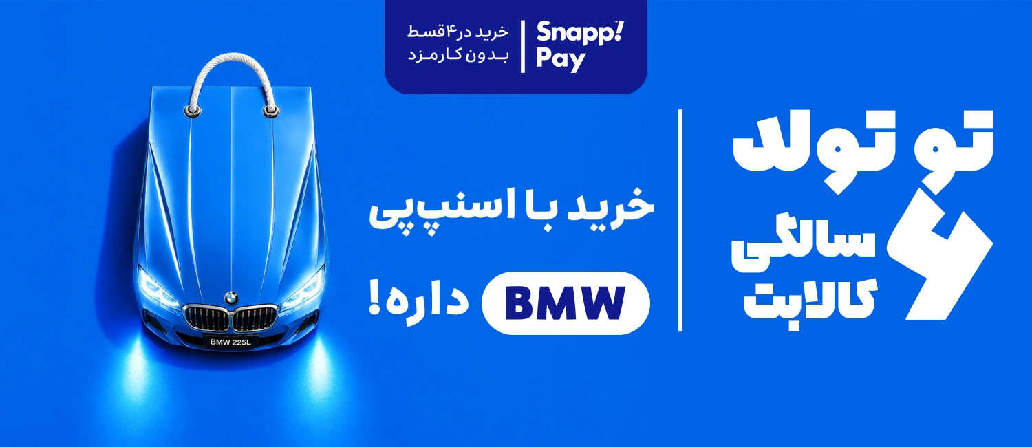 اسلایدر-اسنپ-1