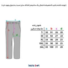 شلوار کوهنوردی زنانه جک وولف اسکین کد6020