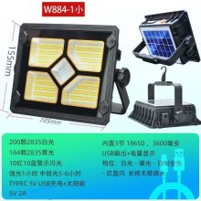 پروژکتور خورشیدی مدل W884
