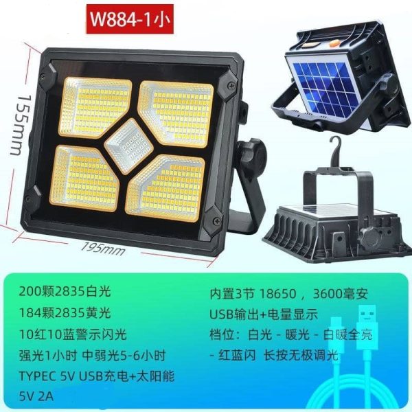 پروژکتور خورشیدی مدل W884