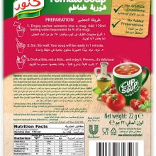 سوپ نیمه آماده KNORR گوجه فرنگی 88 گرمی