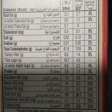 غلات بار Nestle مدل Cheerios بسته 6 عددی