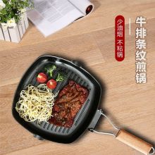 تابه گریل دسته تاشو Xinmao کد 24
