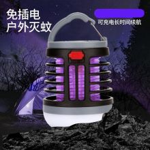 چراغ چادر شارژی مدل W881