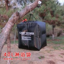 دوش سفری مدل Camp Shower ظرفیت 40 لیتر