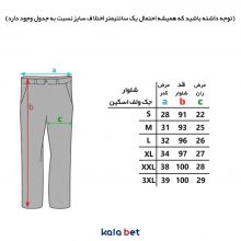 شلوار کوهنوردی جک وولف اسکین کد 6010