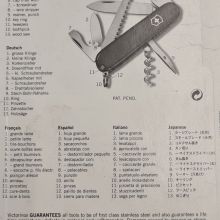 ابزار سفری 13 کاره Victorinox