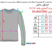 تیشرت آستین بلند TECTOP مدل DAJB623082