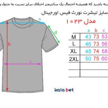 تیشرت نورث فیس اورجینال مدل 1023