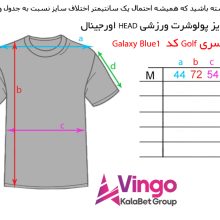 پولوشرت ورزشی HEAD اورجینال سری Golf کد Galaxy Blue1