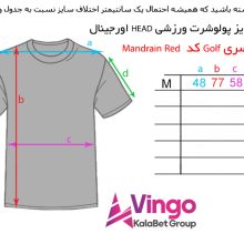 پولوشرت ورزشی HEAD اورجینال سری Golf کد Mandrain Red