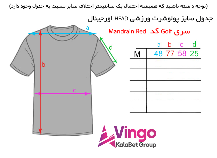 پولوشرت ورزشی HEAD اورجینال سری Golf کد Mandrain Red