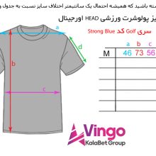 پولوشرت ورزشی HEAD اورجینال سری Golf کد Strong Blue