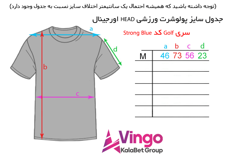 پولوشرت ورزشی HEAD اورجینال سری Golf کد Strong Blue