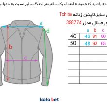 کاپشن زنانه Tchibo اورجینال مدل 398774